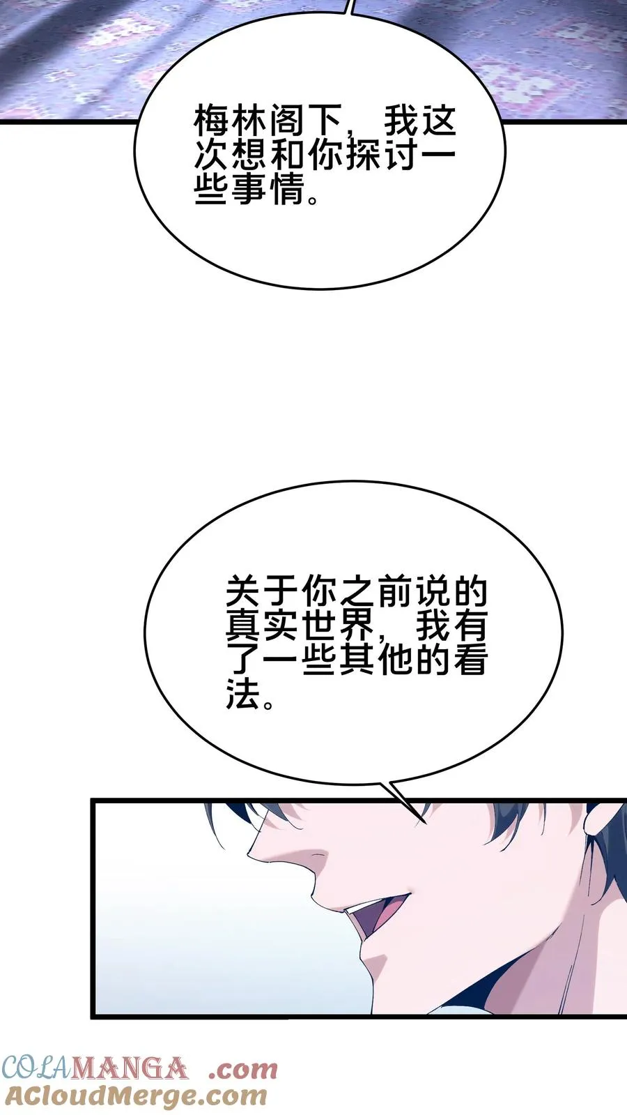 第104话 召唤系魔法36