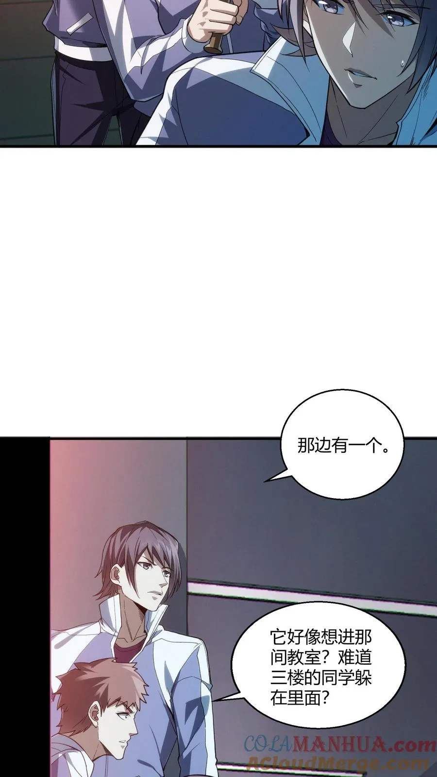 第38话 安卿鱼6