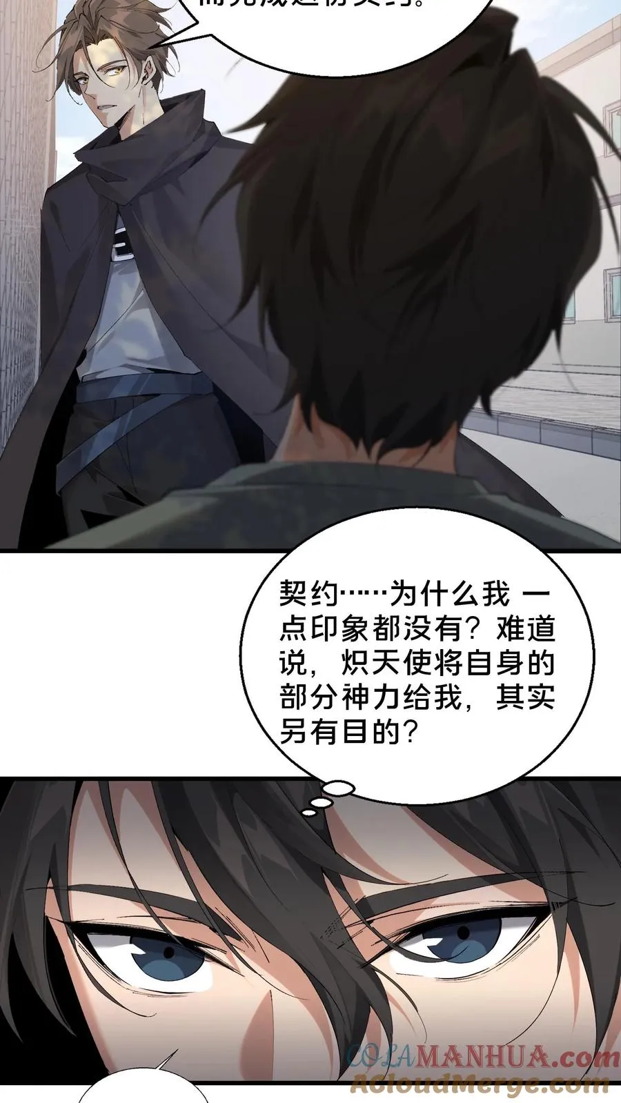 第64话 集训开始20
