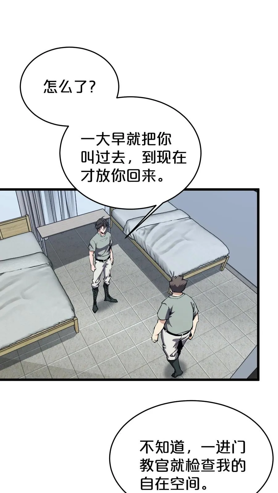第118话 死神退避，存者必生20