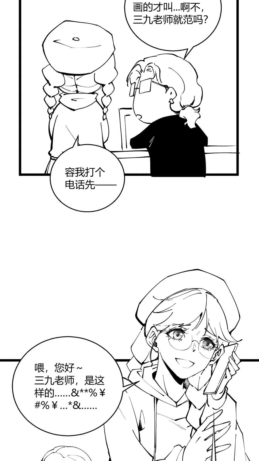 小剧场3