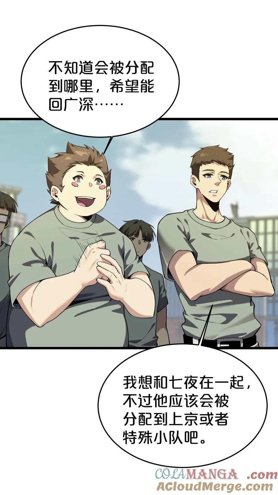 第118话 死神退避，存者必生27