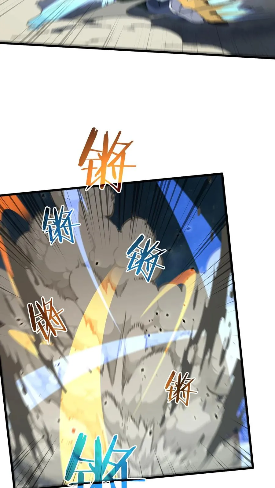 第62话 巅峰对决19