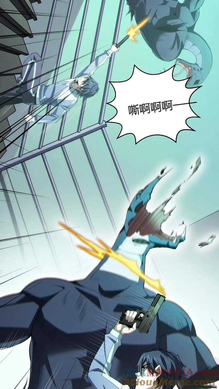第36话 全校感染者暴走？！15
