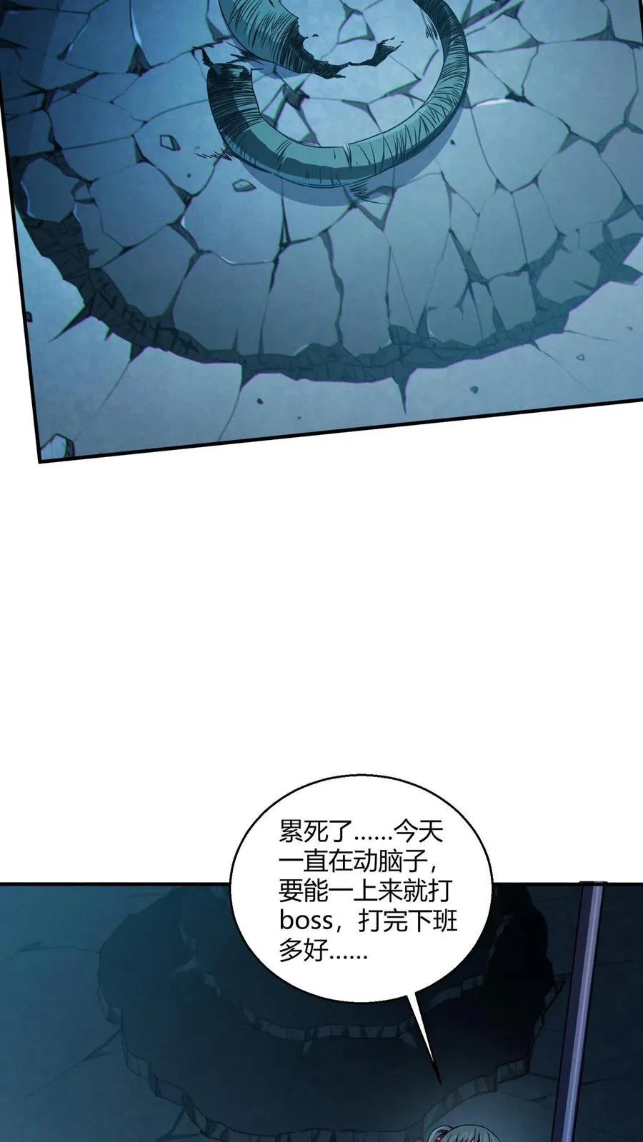 第44话 消灭难陀蛇妖？43