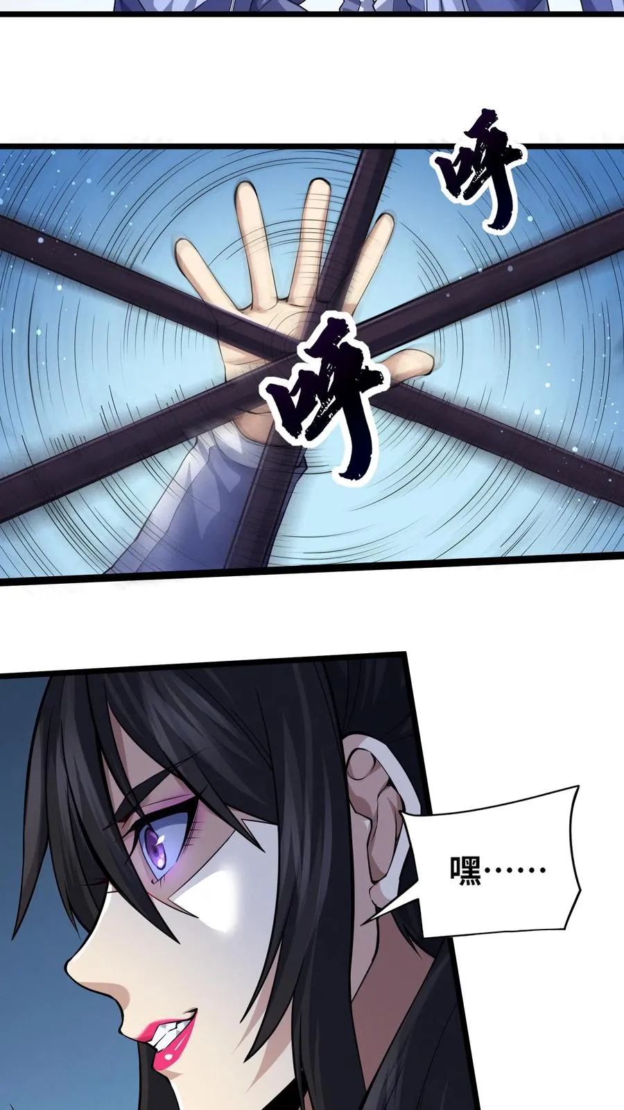 第34话 林七夜告白？！9