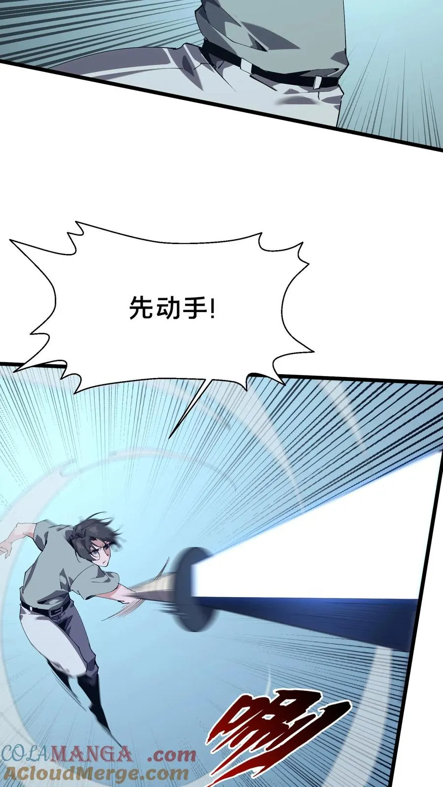 第107话 蜘蛛42