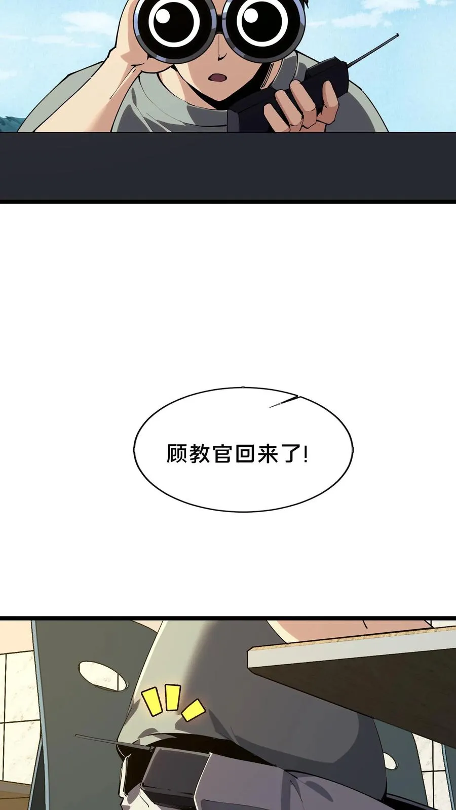 第103话 顾教官的病37