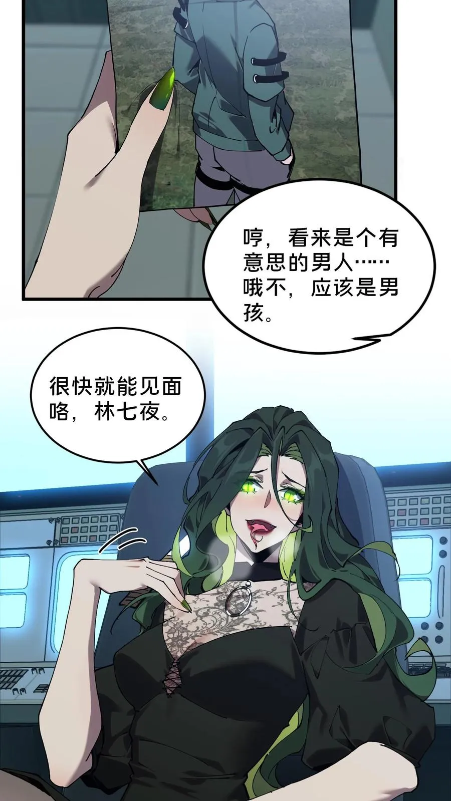 第77话 袭击29