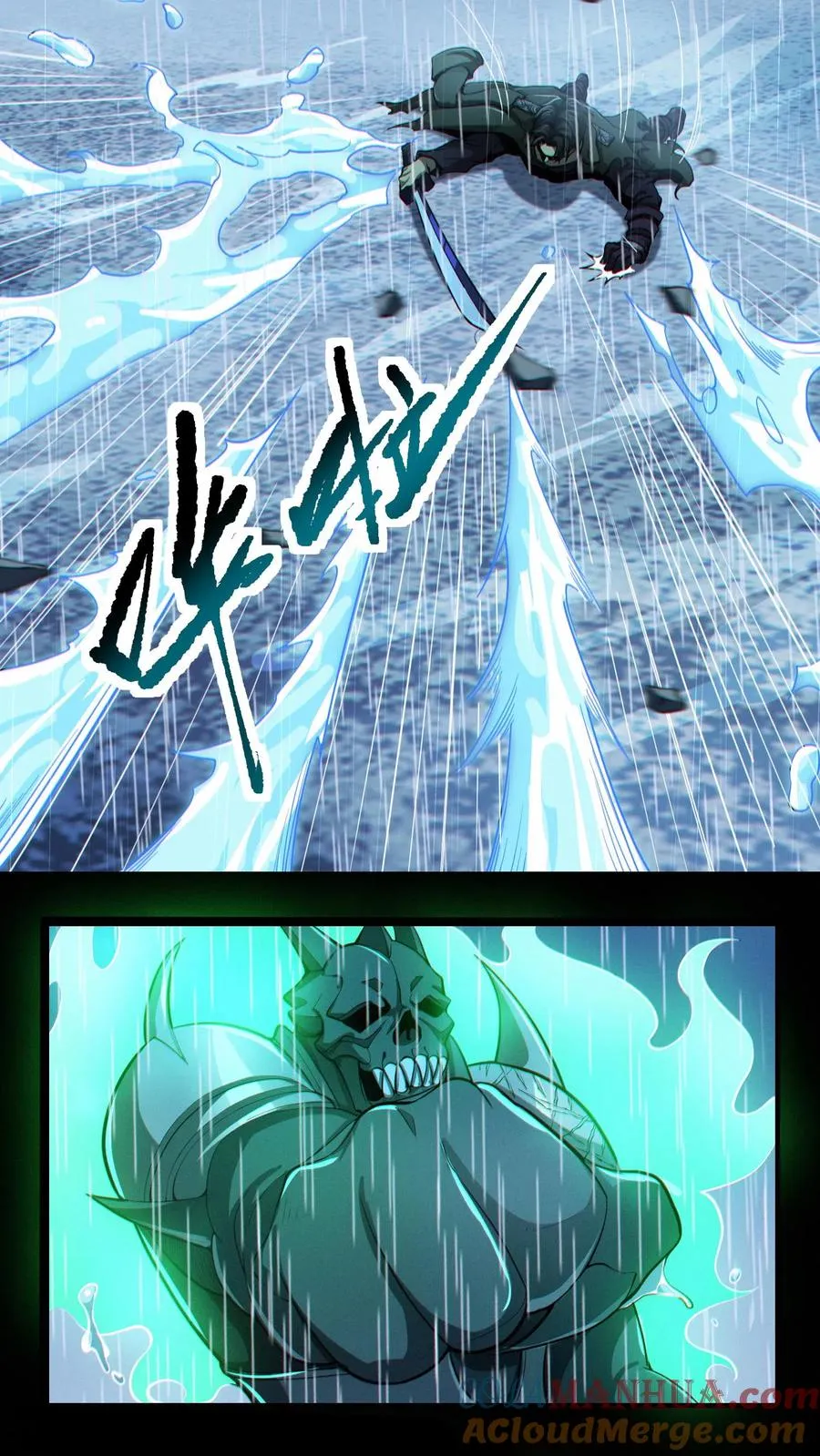 第16话 最帅的一刀14