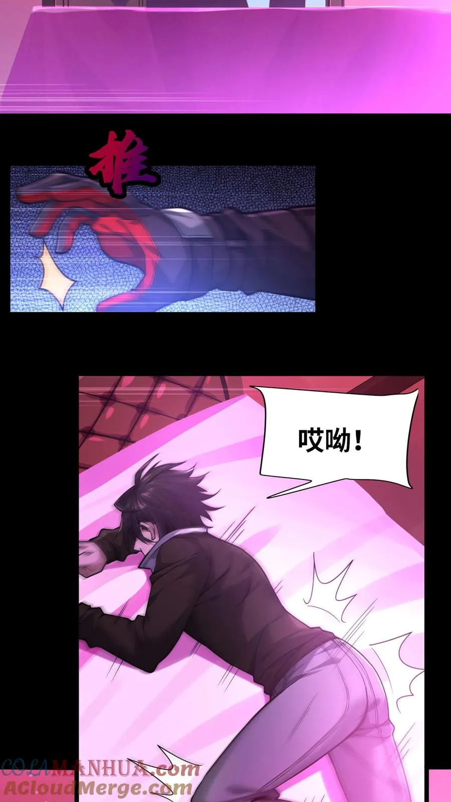 第7话 基情？这是误会！28