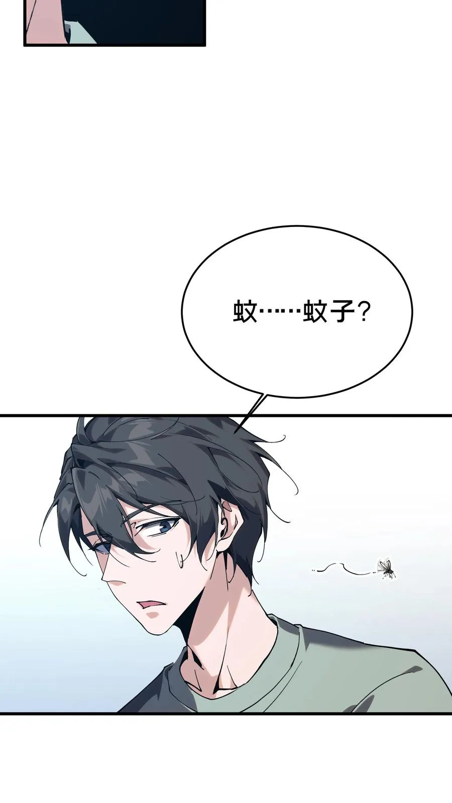 第105话 分数排名26
