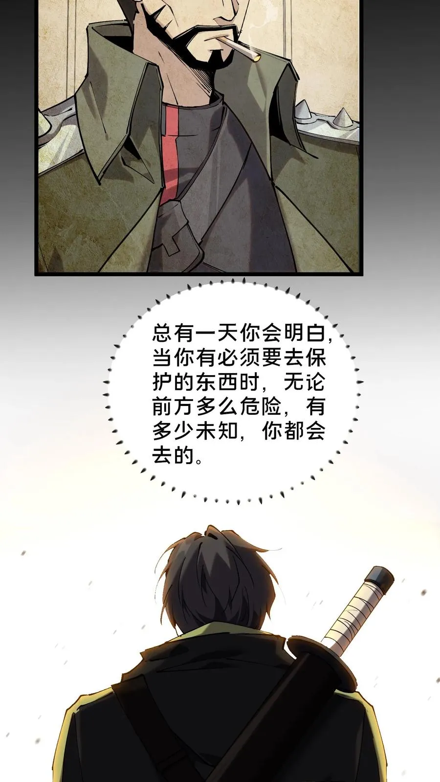 第79话 进入无戒空域17