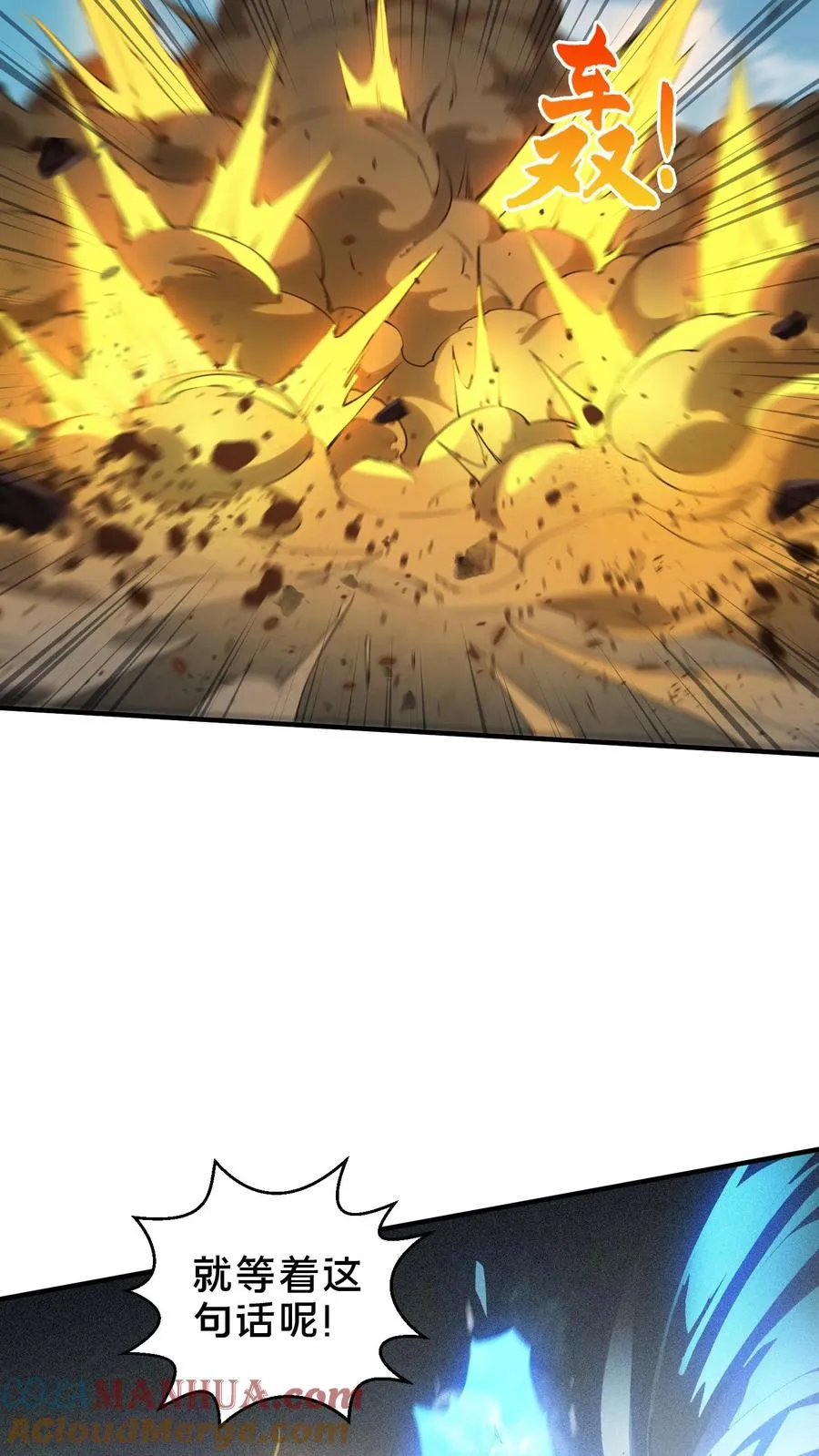 第52话 239 VS 516
