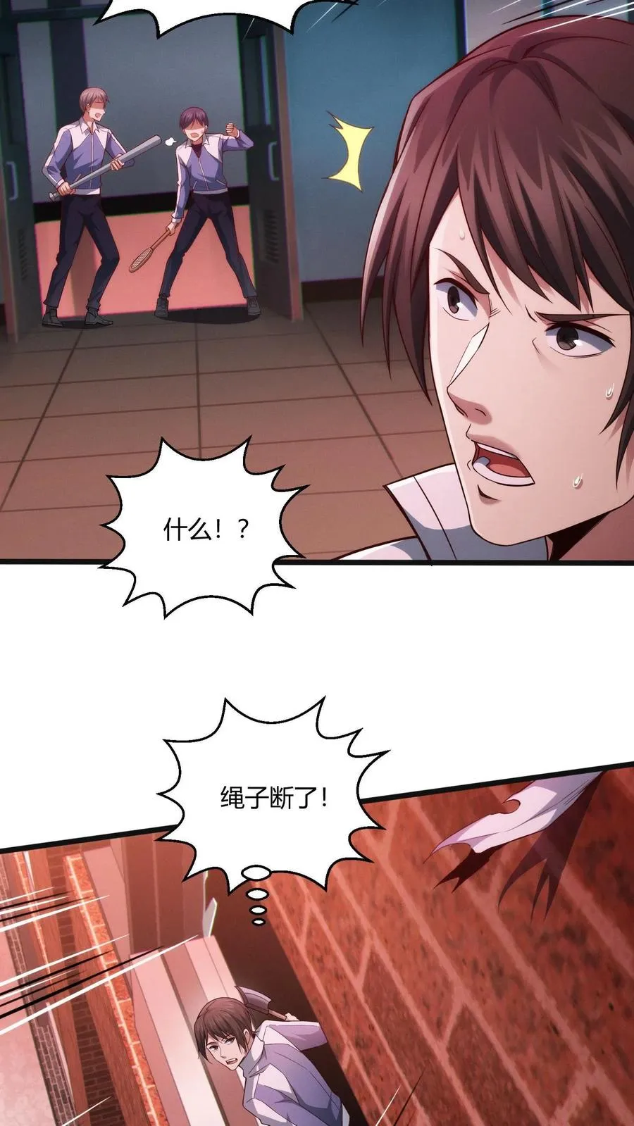 第38话 安卿鱼41