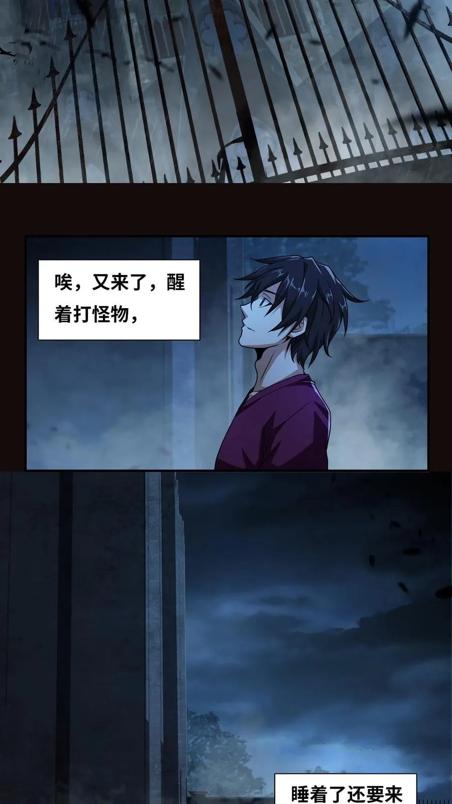 第5话 初临神秘23