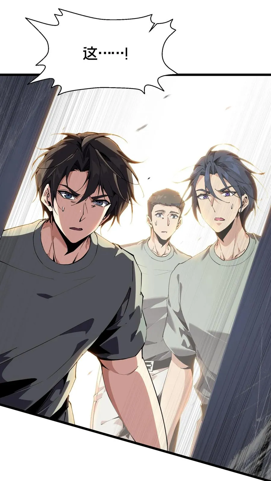第107话 蜘蛛19