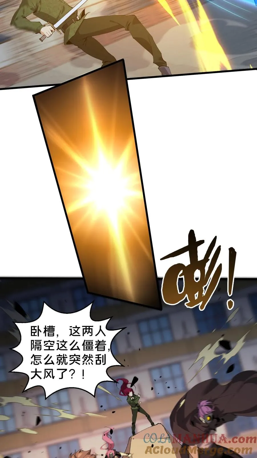 第62话 巅峰对决34