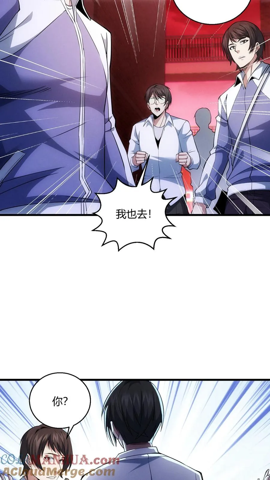 第41话 韩若若被放6