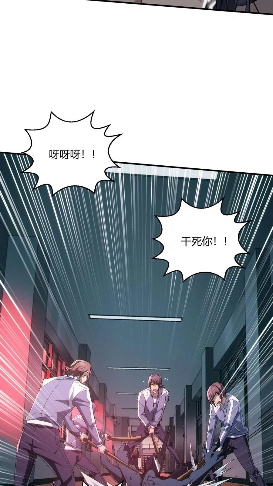 第38话 安卿鱼14