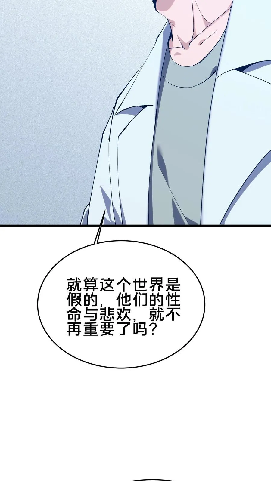 第104话 召唤系魔法44