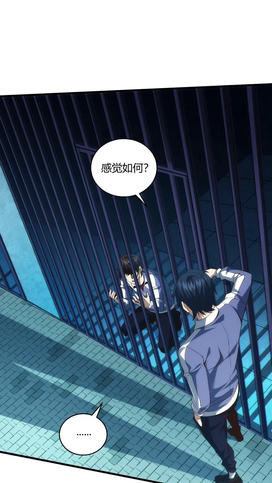 第47话 安卿鱼偷走蛇头23