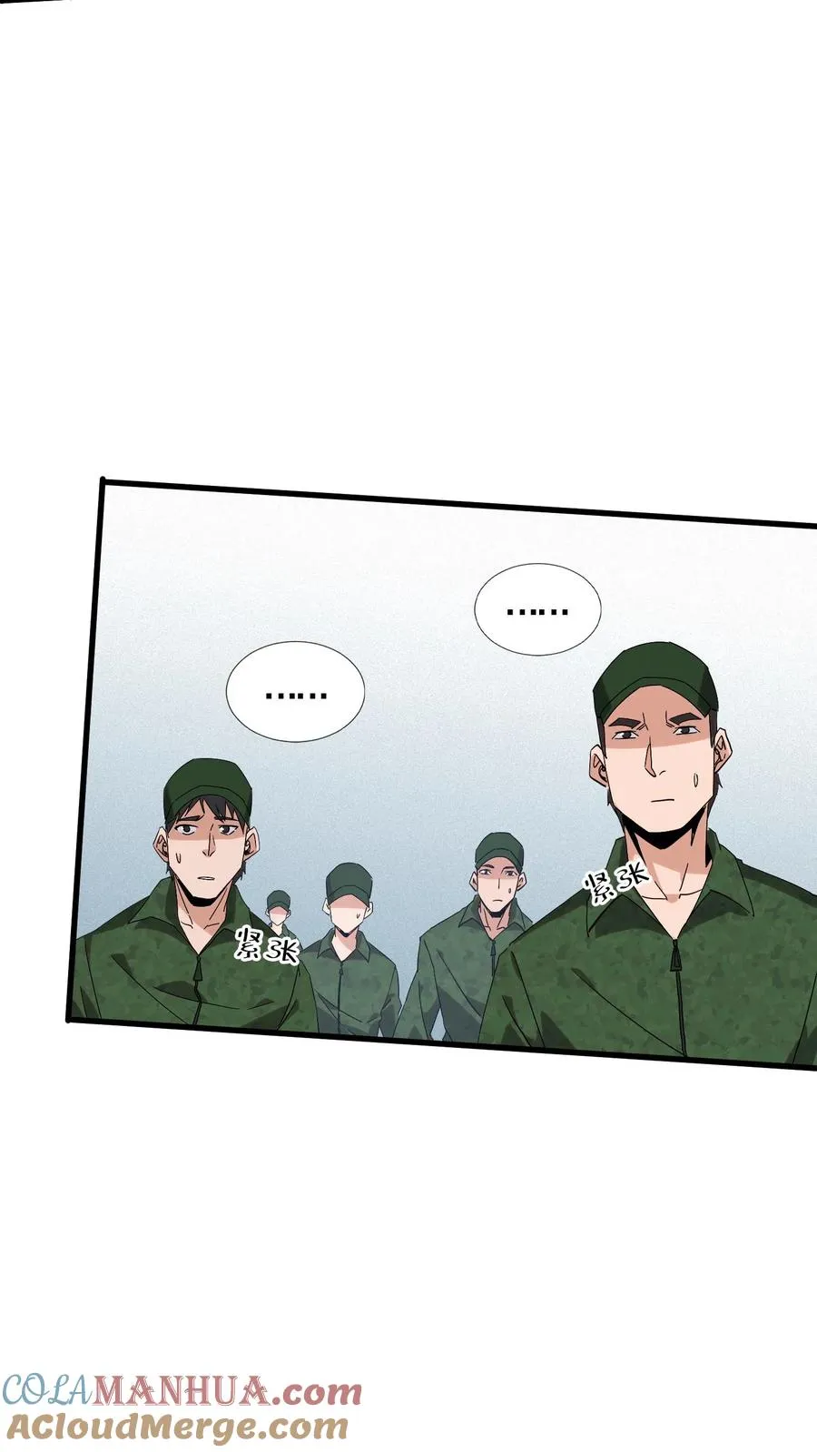第55话 激战？屠杀！12
