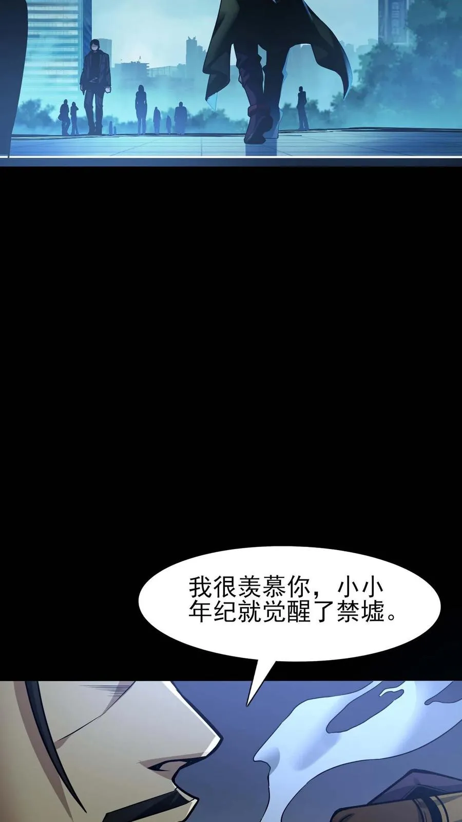 预告29
