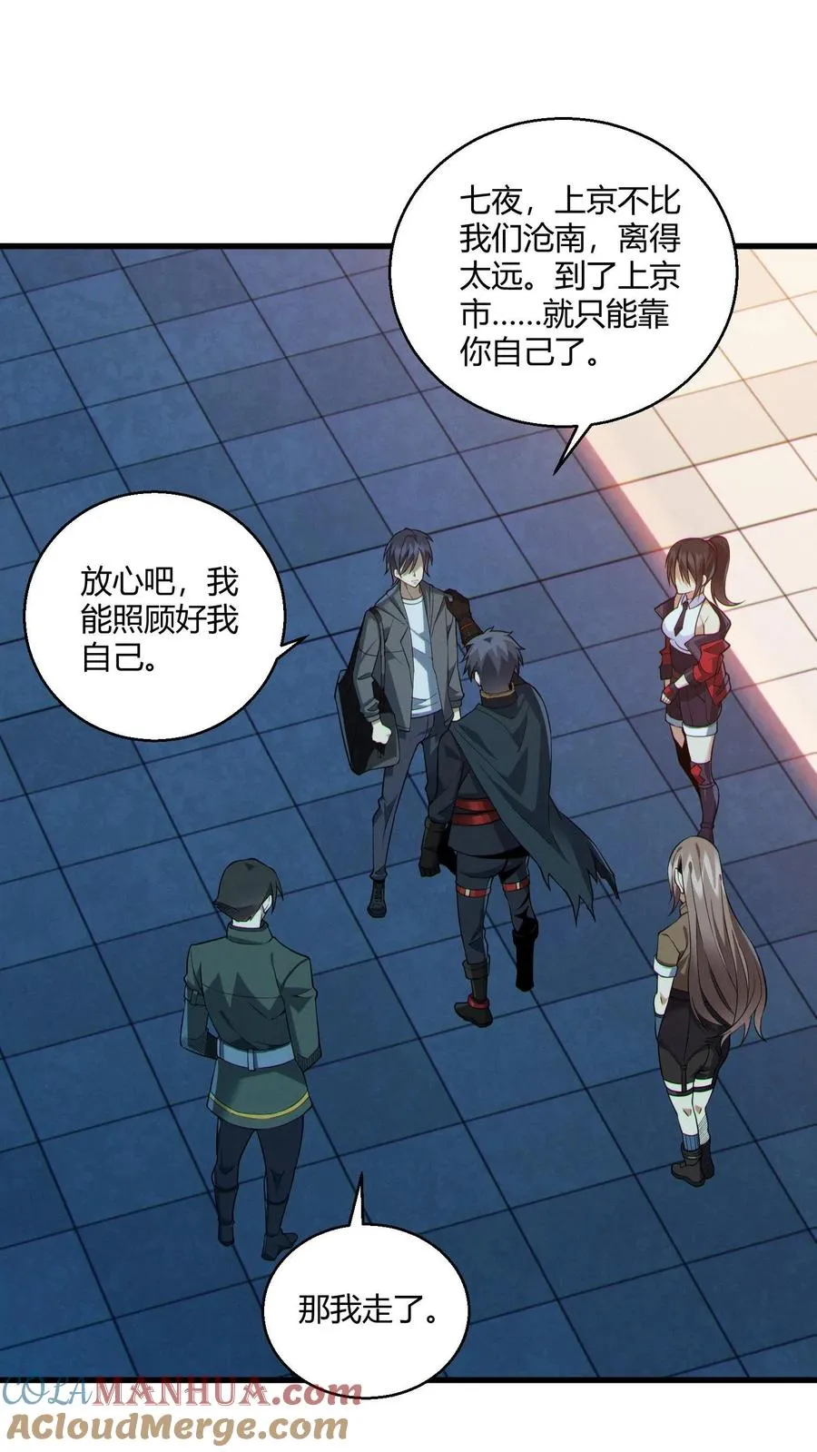 第49话 出发！34