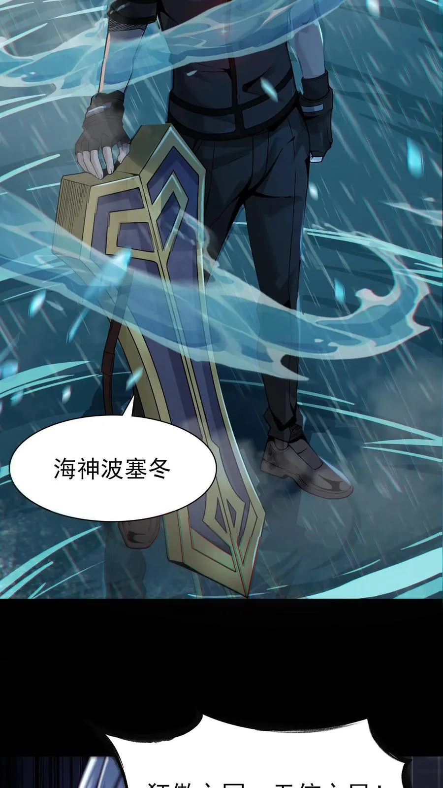 预告56