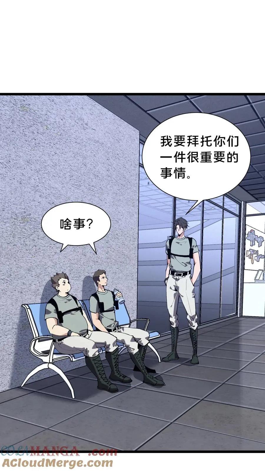 第103话 顾教官的病24