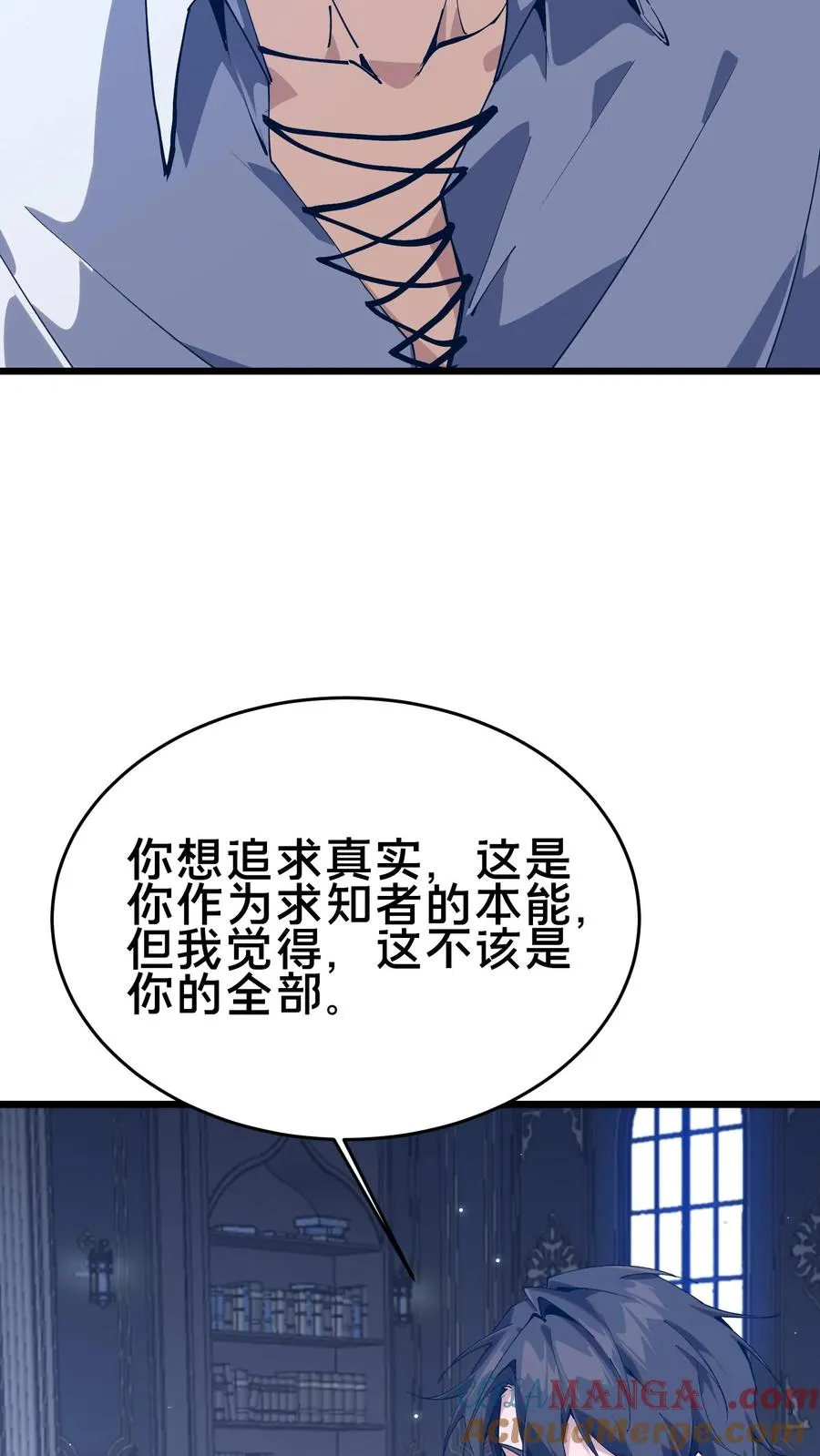 第104话 召唤系魔法48