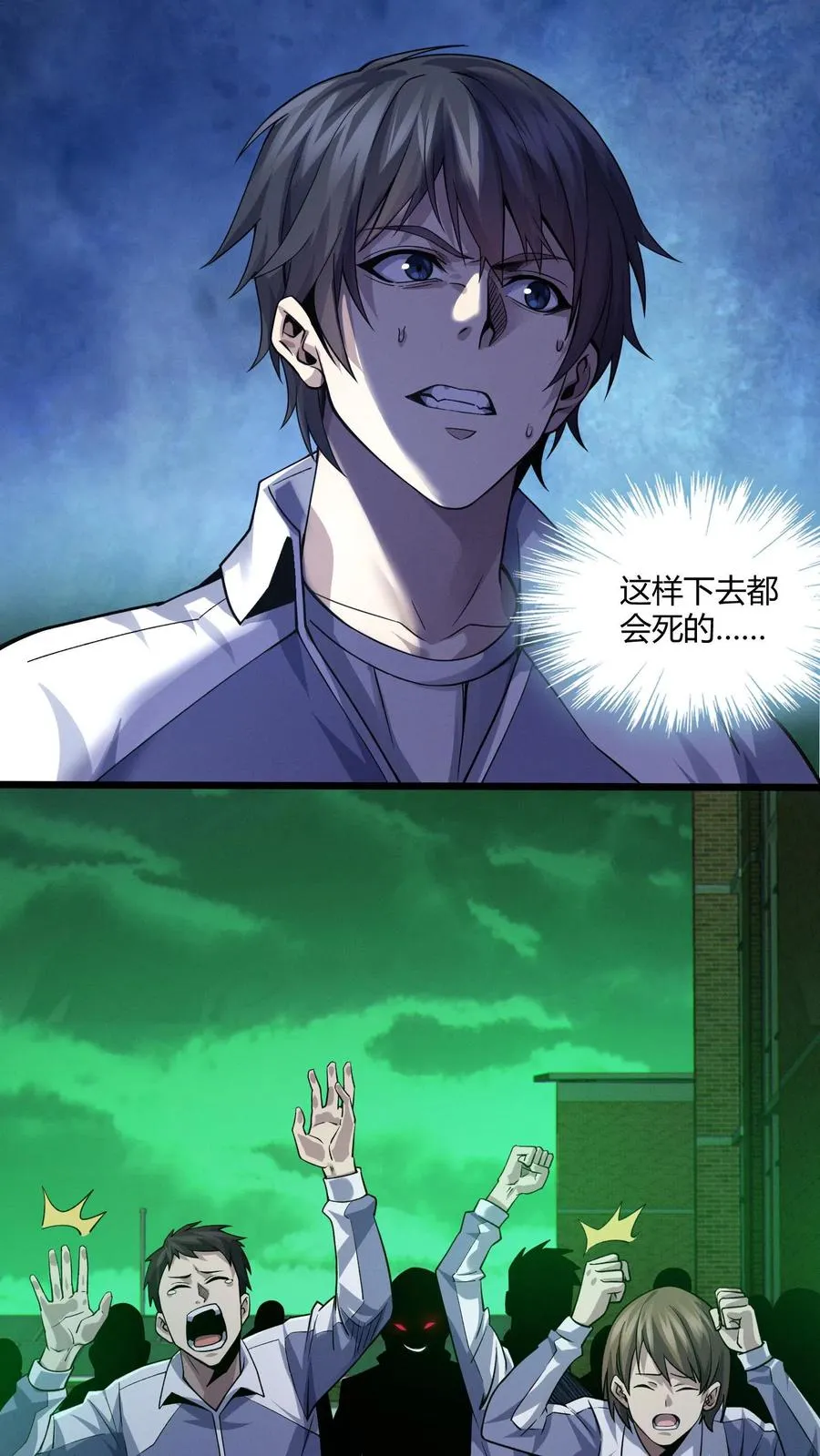 第37话 枪的意义4
