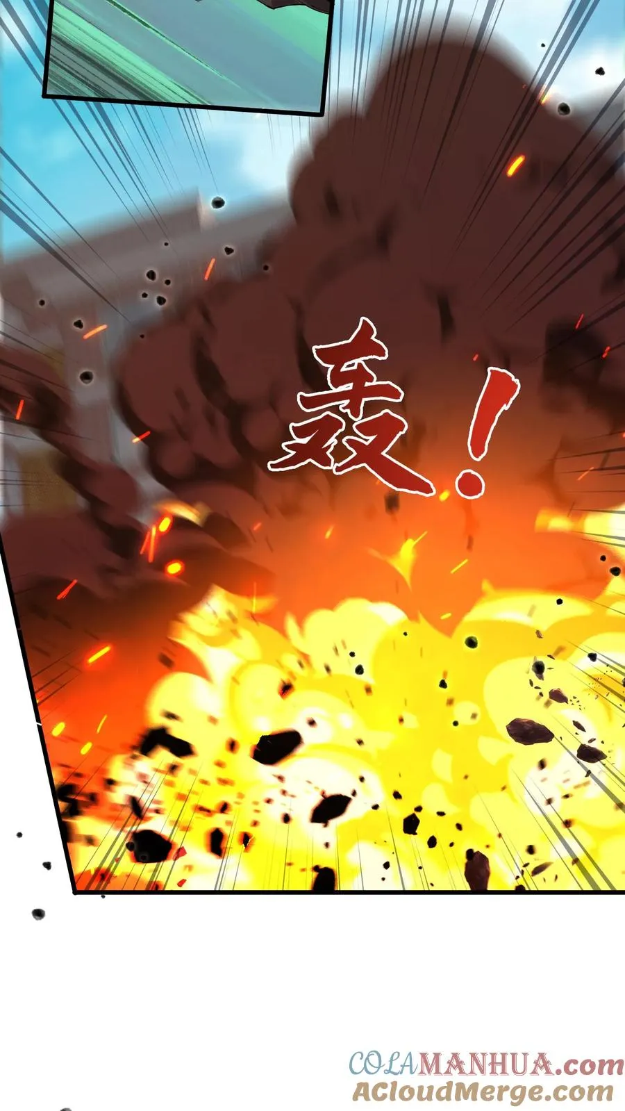 第58话 伏击10