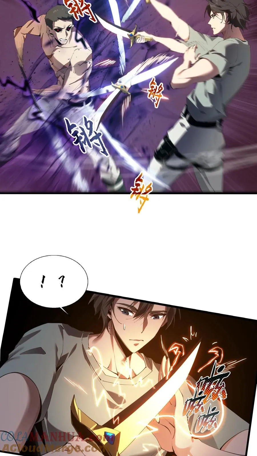 第65话 这不是演习32