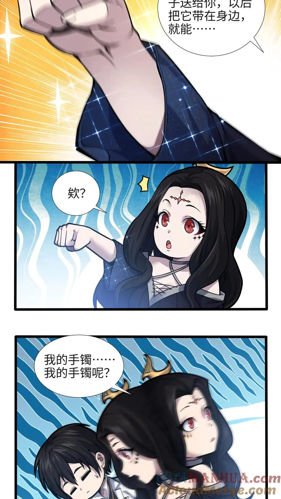 第22话 善意的谎言18