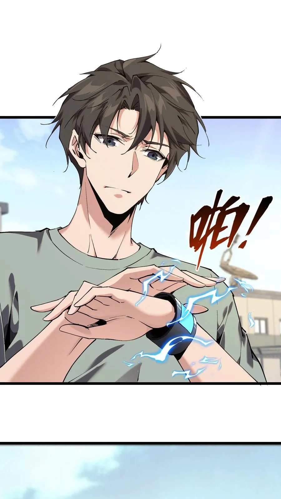 第101话 特殊小队【蓝雨】1