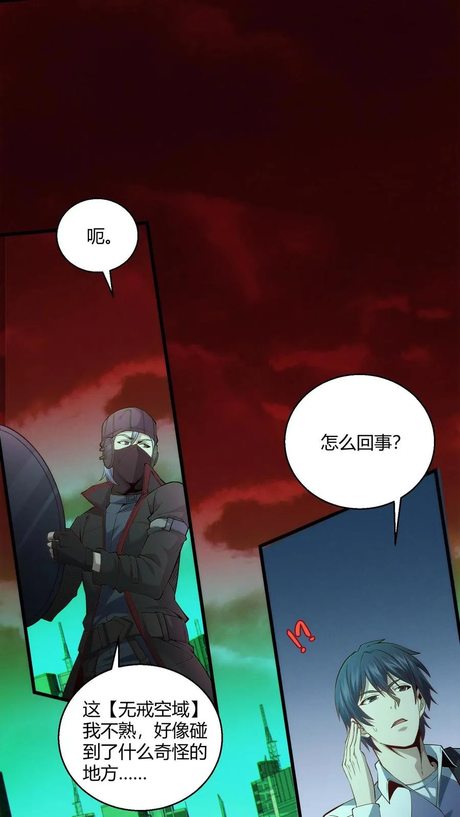 第37话 枪的意义28