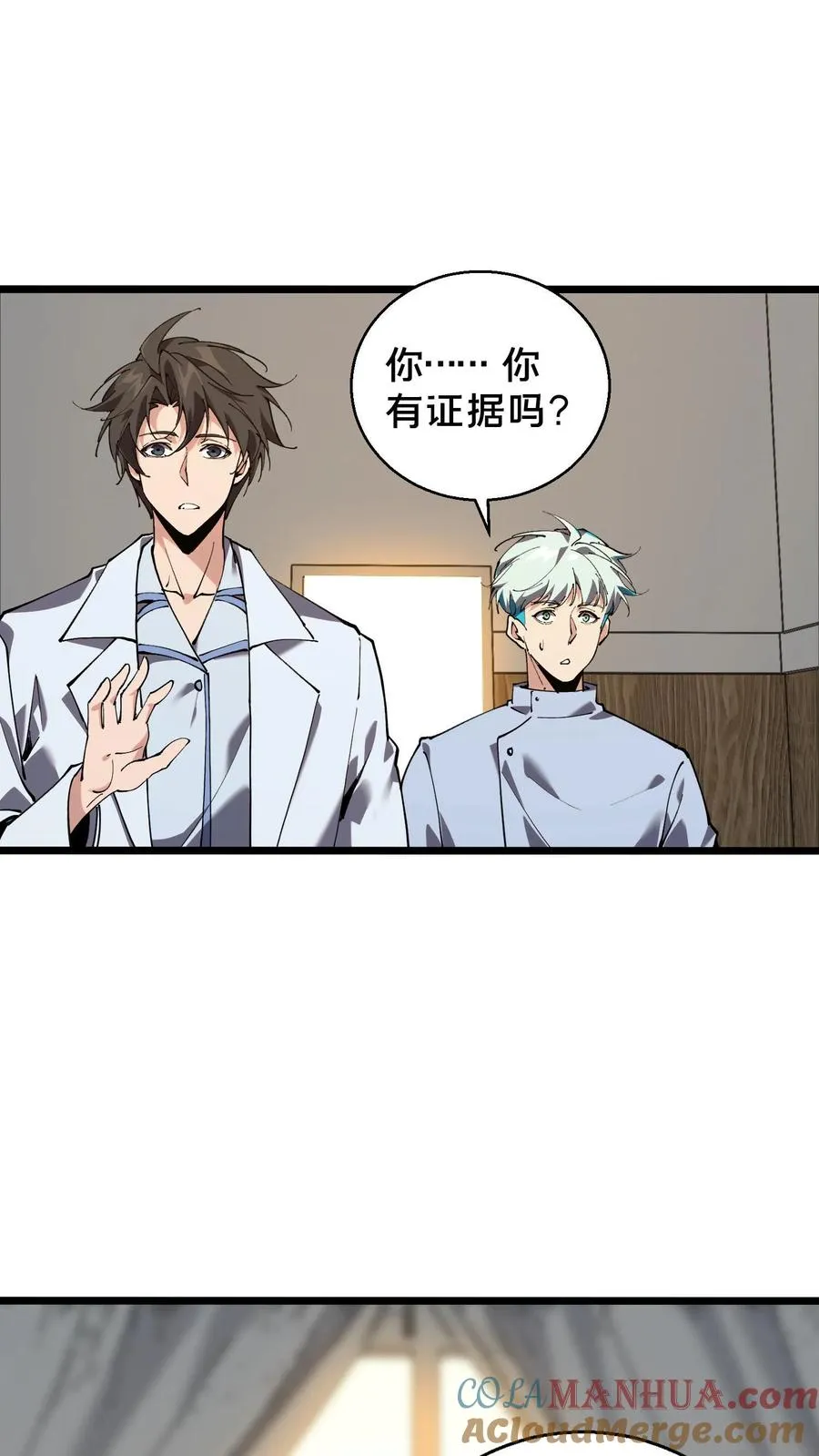 第85话 第二位病人28