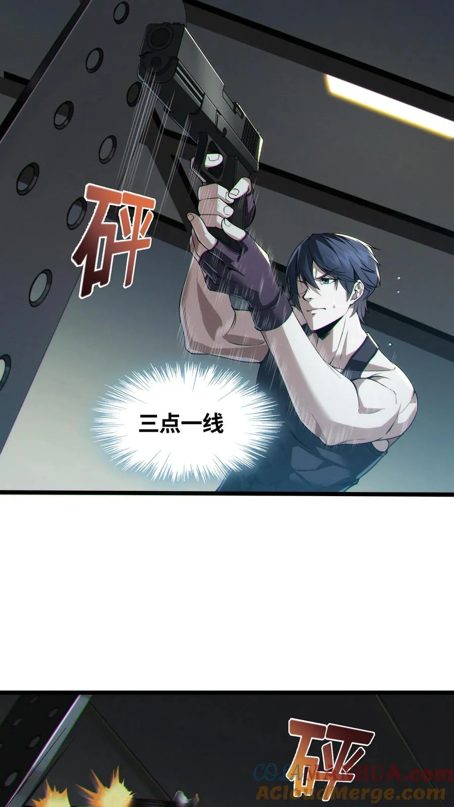 第28话 机械课8