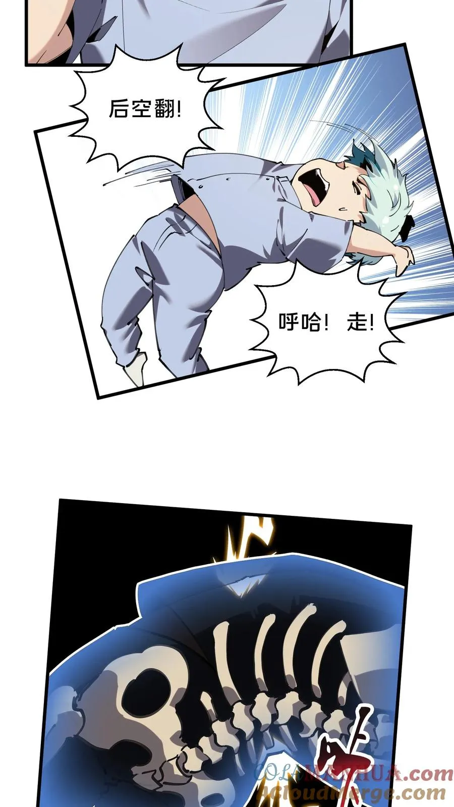 第73话 至暗神墟14