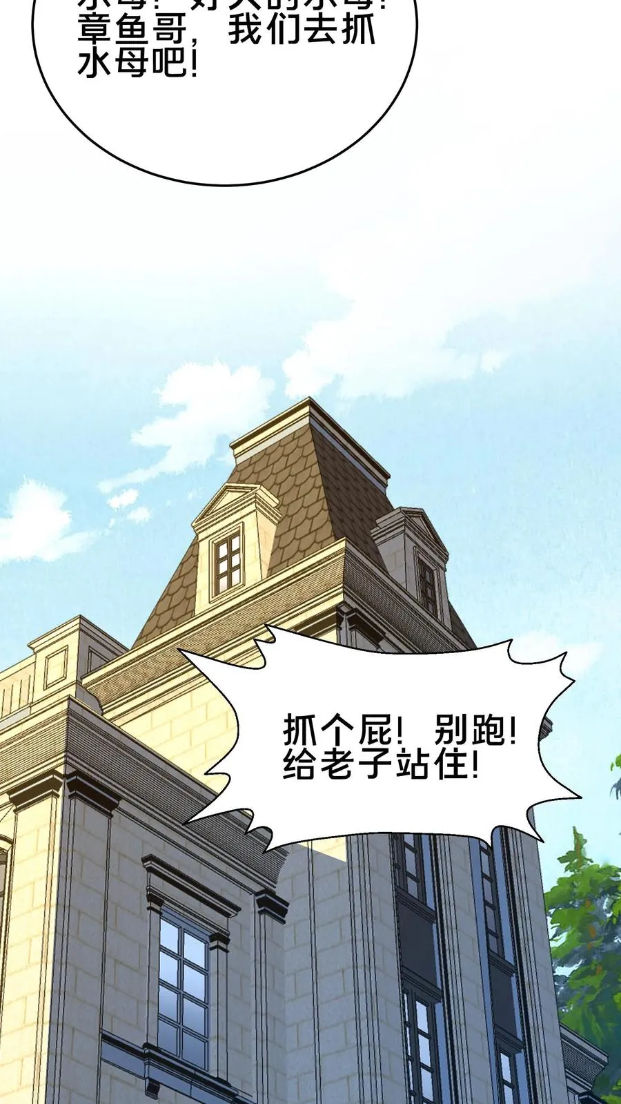 第104话 召唤系魔法7