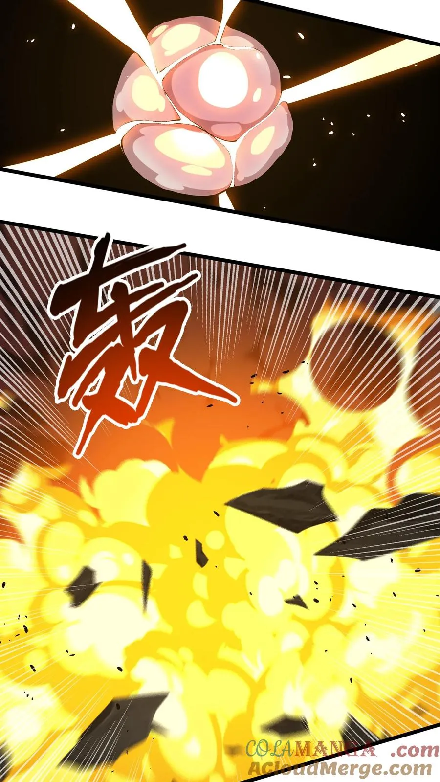 第107话 蜘蛛6