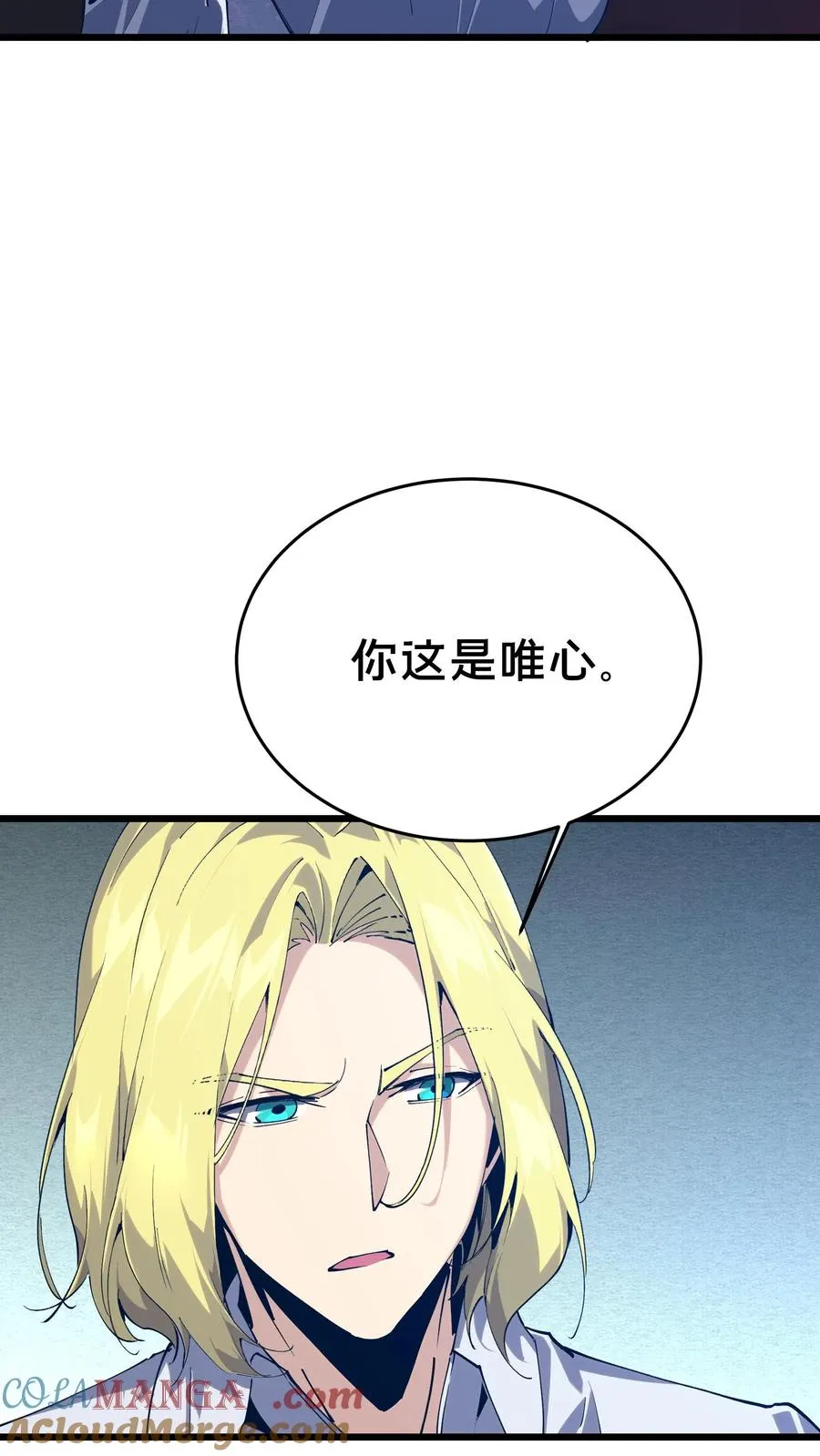 第104话 召唤系魔法42