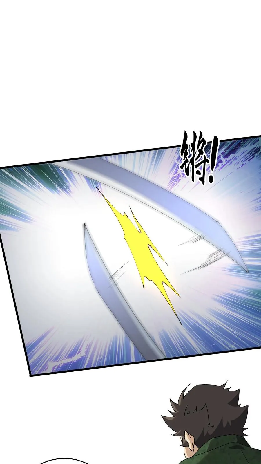 第54话 武器库激战1