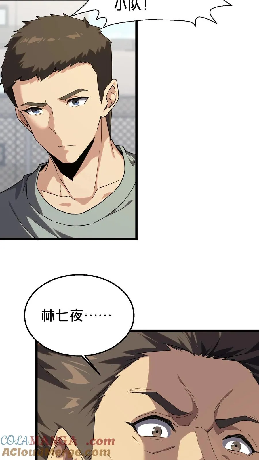 第118话 死神退避，存者必生30