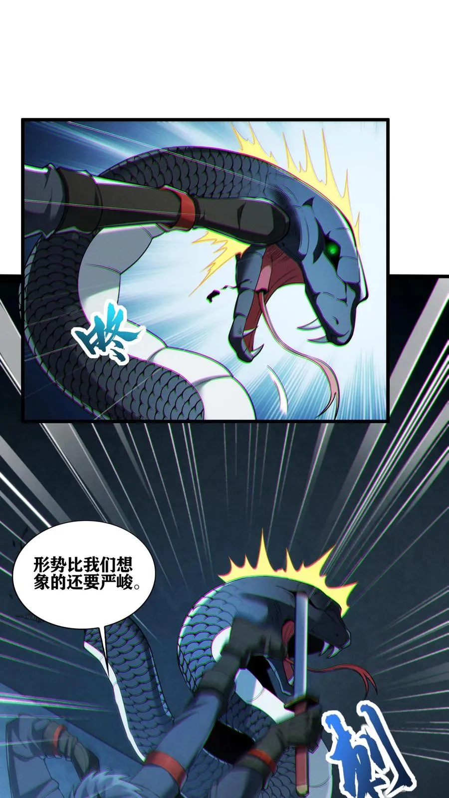 第33话 女生宿舍3