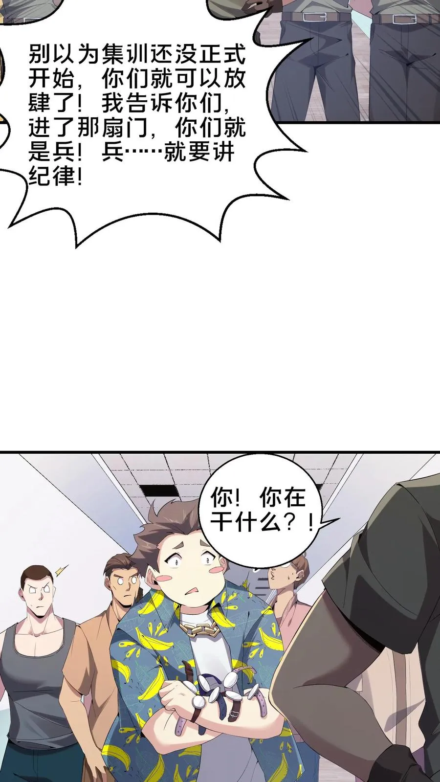 第51话 假面小队16
