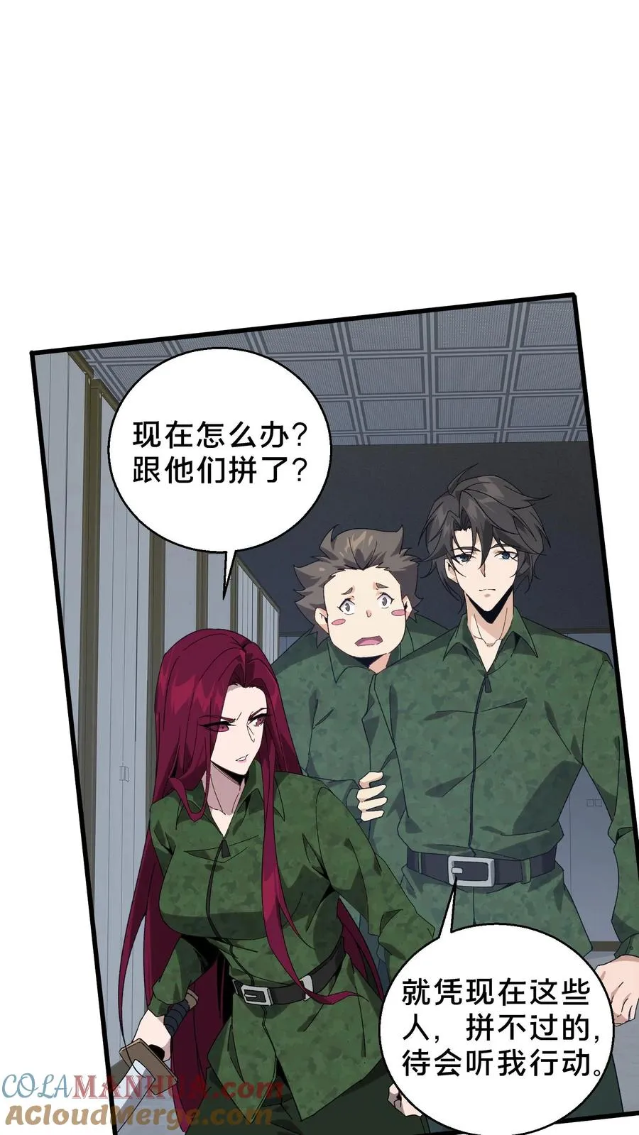 第55话 激战？屠杀！4
