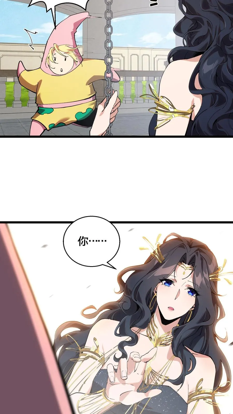 第86话 暗中人3